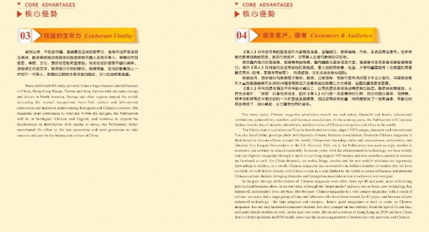 先進(jìn)的設(shè)備